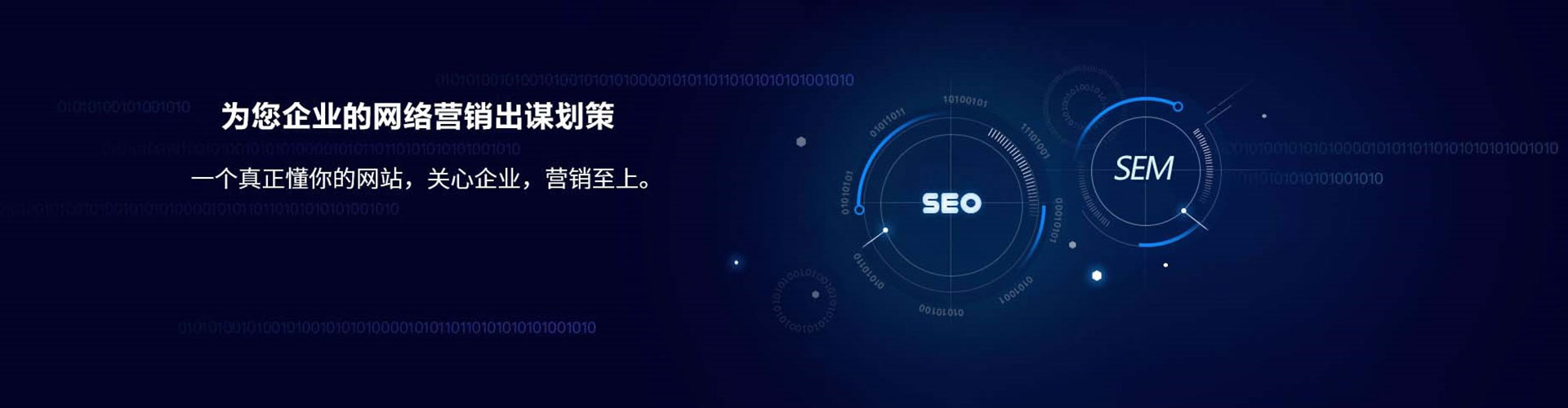 郊县信息流营销