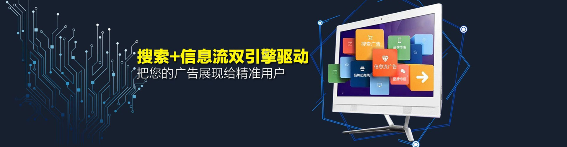 郊县百度竞价广告