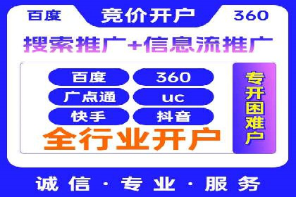 优化sem竞价，托管的秘密与案例分享